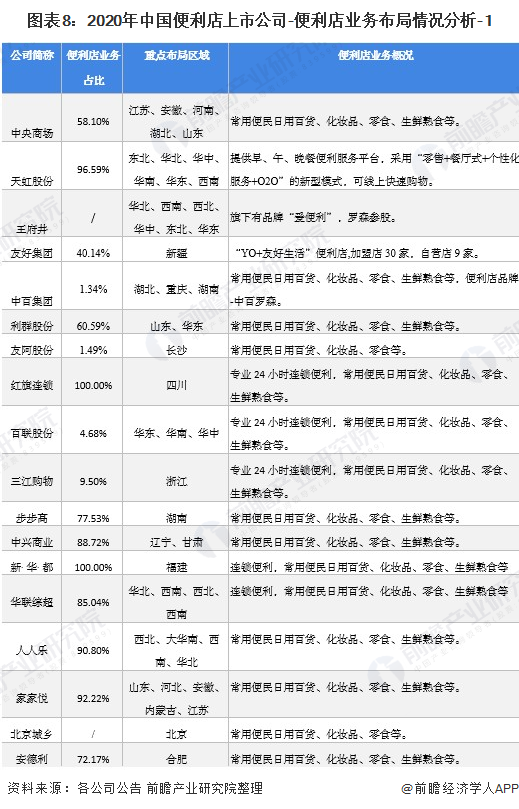 澳門二四六天天開好彩,全方位操作計(jì)劃_MXX50.908資源版