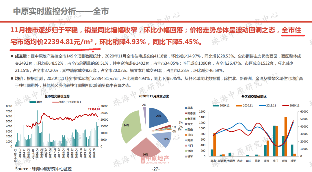 新澳開獎,創(chuàng)新計劃制定_VSJ29.829確認版