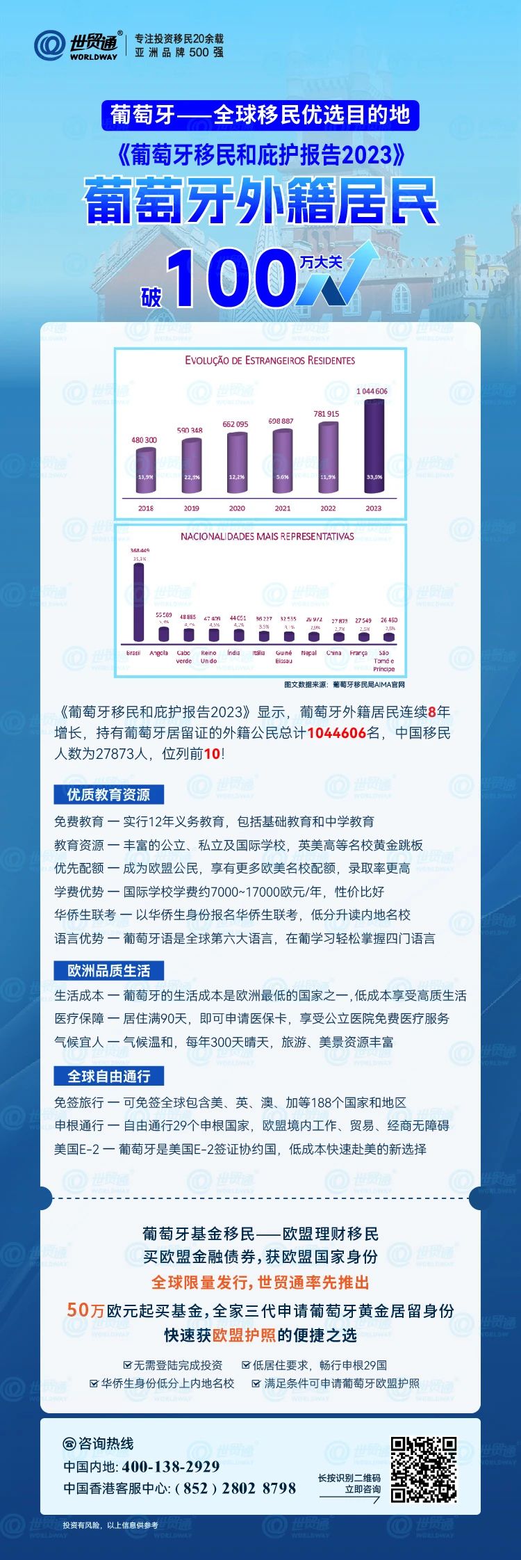 79456豪江論壇最新版本更新內(nèi)容,綜合計劃評估_HQO50.884性能版