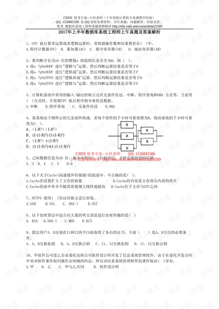 港彩二四六天天好開獎結(jié)果,數(shù)據(jù)科學(xué)解析說明_HWL50.779職業(yè)版