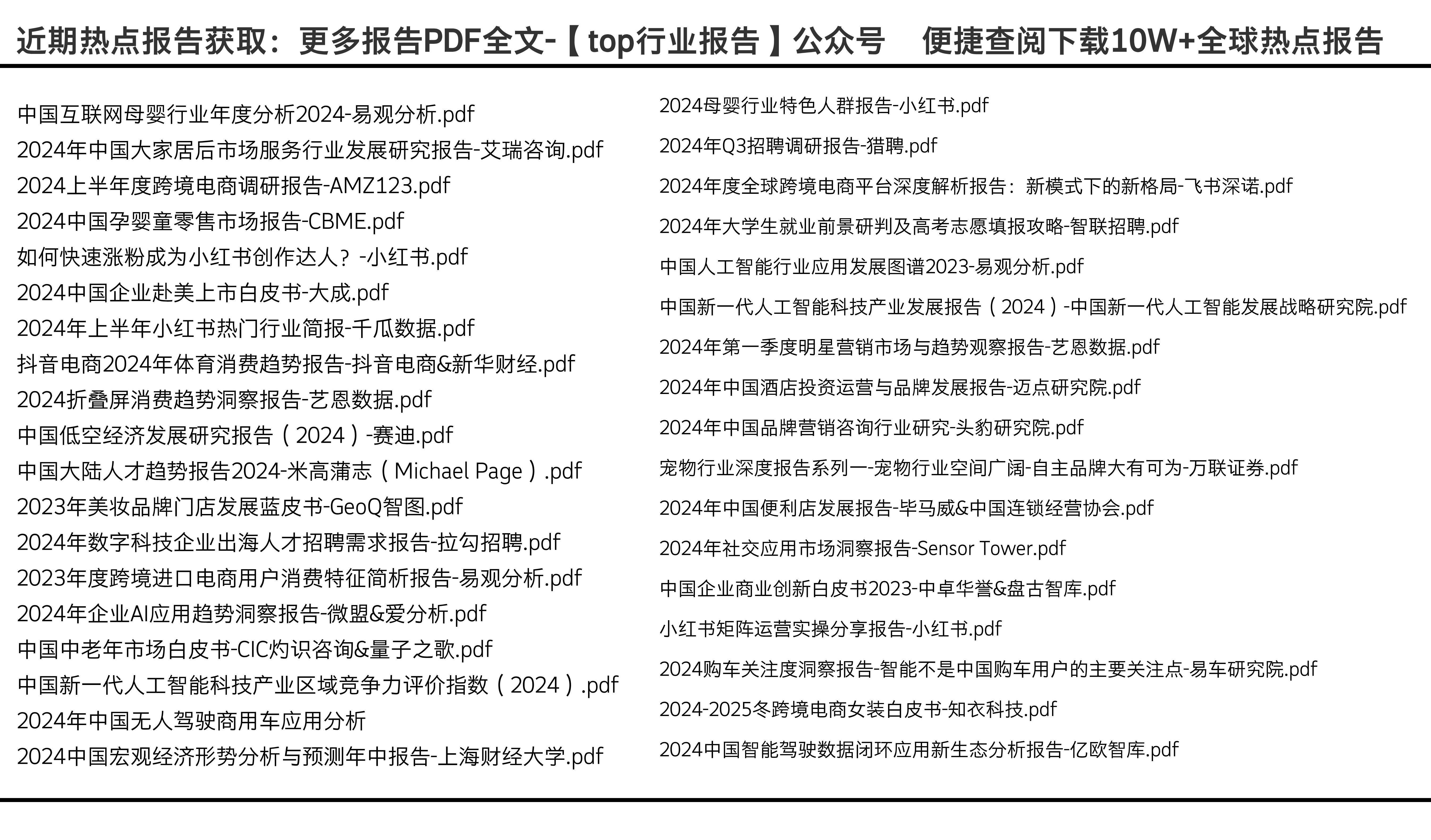 香港寶典全年免費(fèi)資料,科技成果解析_RAO50.326智能版