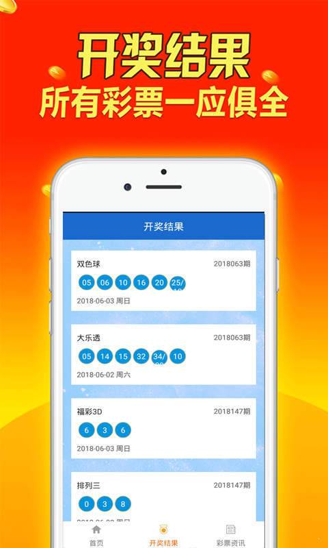 二四六期期準(zhǔn)資料大全246,現(xiàn)況評判解釋說法_NYC50.675變革版