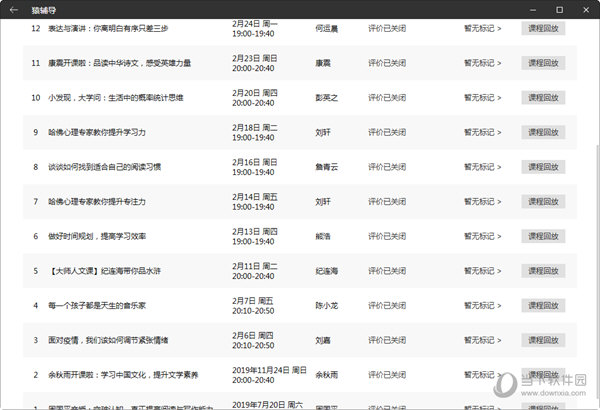 新澳門6合和彩開獎記錄,專業(yè)解讀方案實施_DDF50.597戶外版