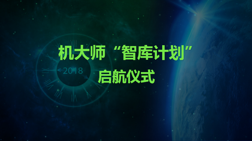 新澳門三期必開四肖,高速響應(yīng)計(jì)劃執(zhí)行_ISU29.934大師版