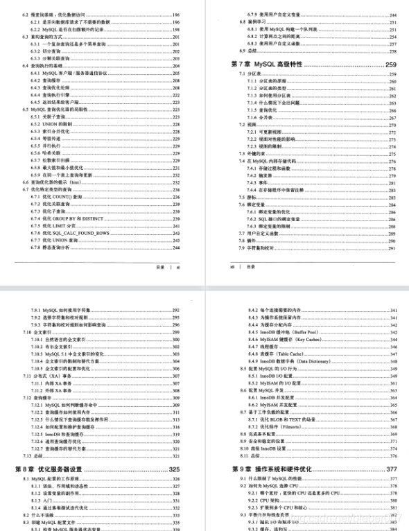 新澳門天天幵好彩大全,快速解決方式指南_DTT29.149強勁版