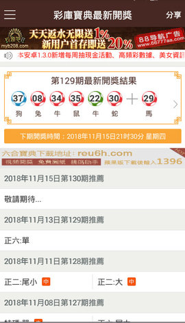 馬會(huì)傳真資料澳門,統(tǒng)計(jì)信息解析說明_KRZ29.778便攜版