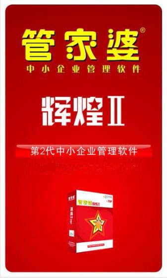 2023香港正版管家婆資料大全,實地觀察數(shù)據(jù)設(shè)計_ELU29.946環(huán)保版