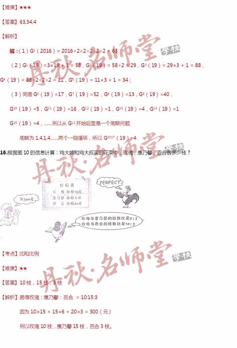 香巷二四六期期準(zhǔn)資料,解析解釋說法_GSW50.463攜帶版