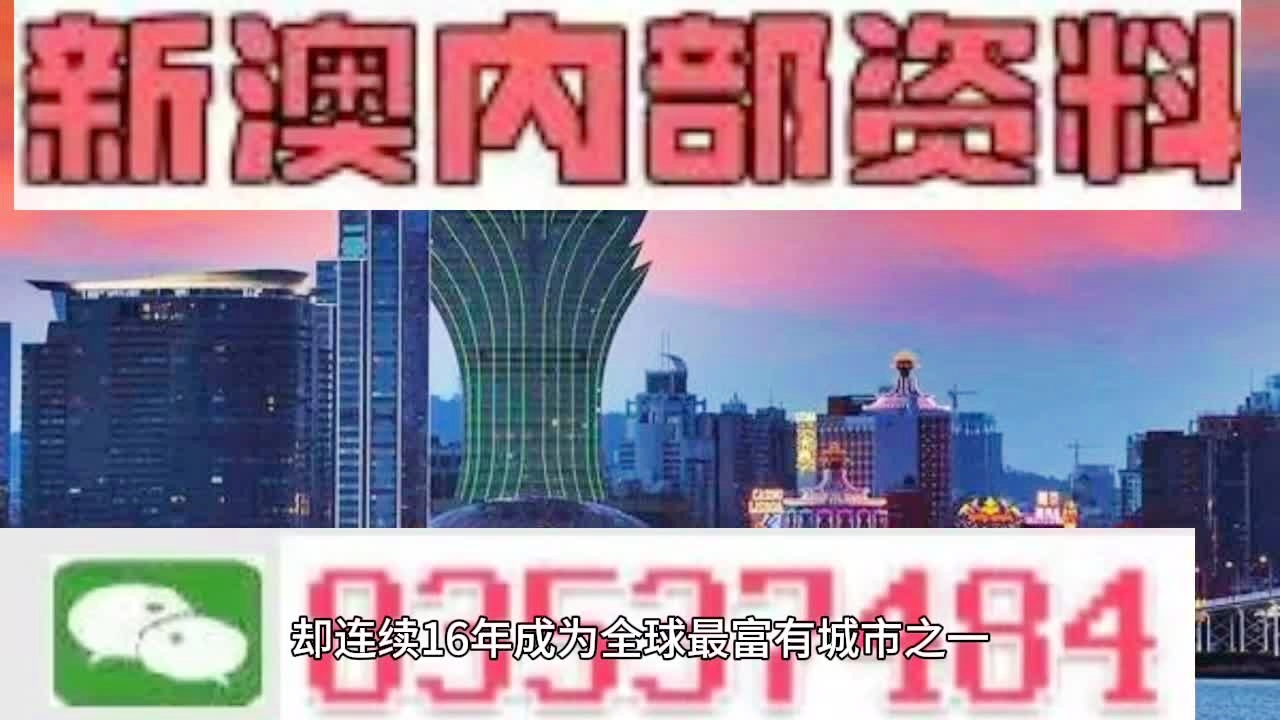 2024年新澳門(mén)全年免費(fèi)資,全面信息解釋定義_HSE50.740動(dòng)態(tài)版