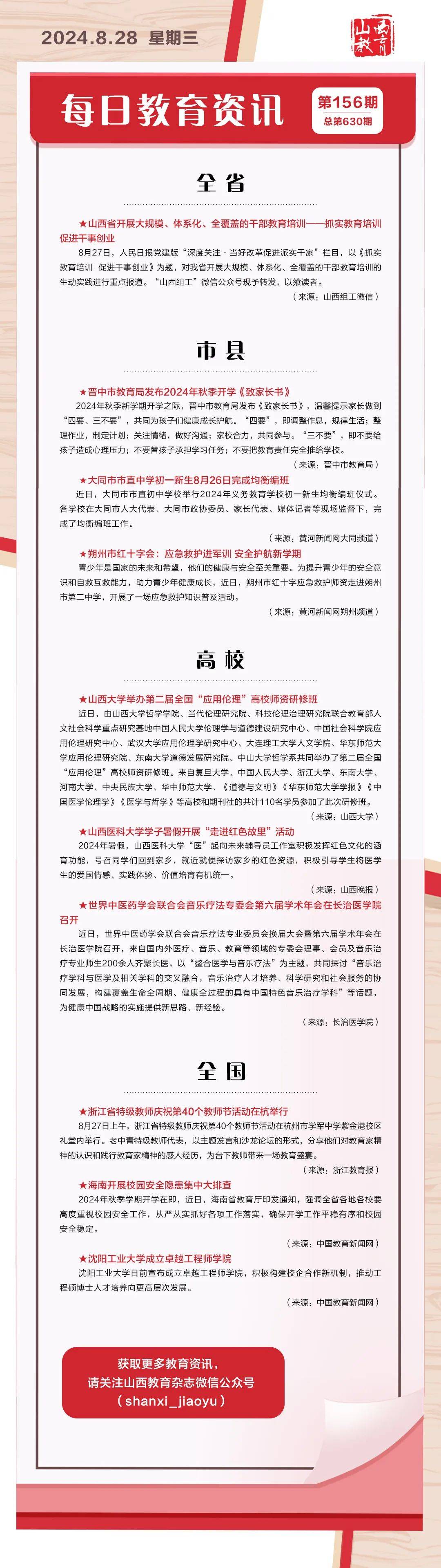 2024年今晚開(kāi)獎(jiǎng)結(jié)果查詢,數(shù)據(jù)處理和評(píng)價(jià)_JGQ29.630聲學(xué)版