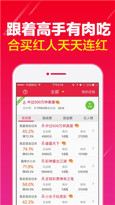 二四六天好彩944cc資料大全,專業(yè)地調(diào)查詳解_LVE50.418nShop