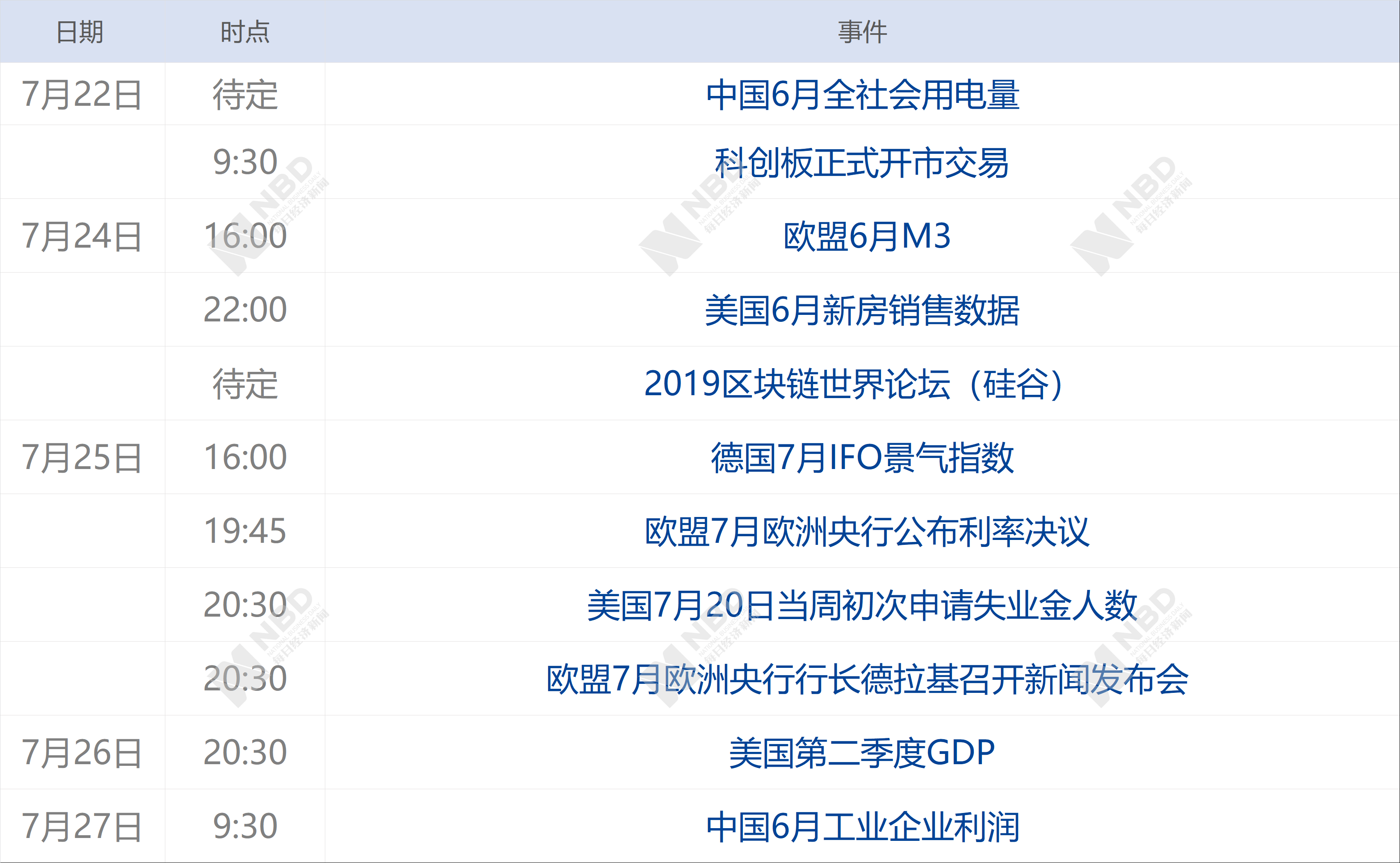 香港今晚開特馬+開獎結(jié)果66期,高效計劃實(shí)施_RAK50.881優(yōu)雅版