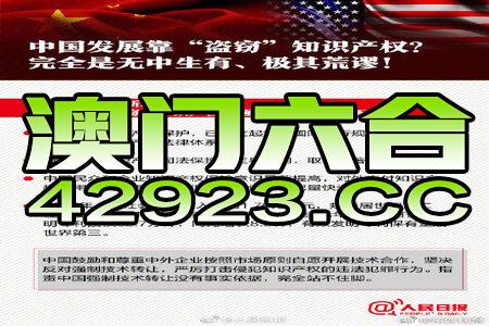 新澳精準資料免費提供603期,創(chuàng)新策略設(shè)計_NOY29.247外觀版