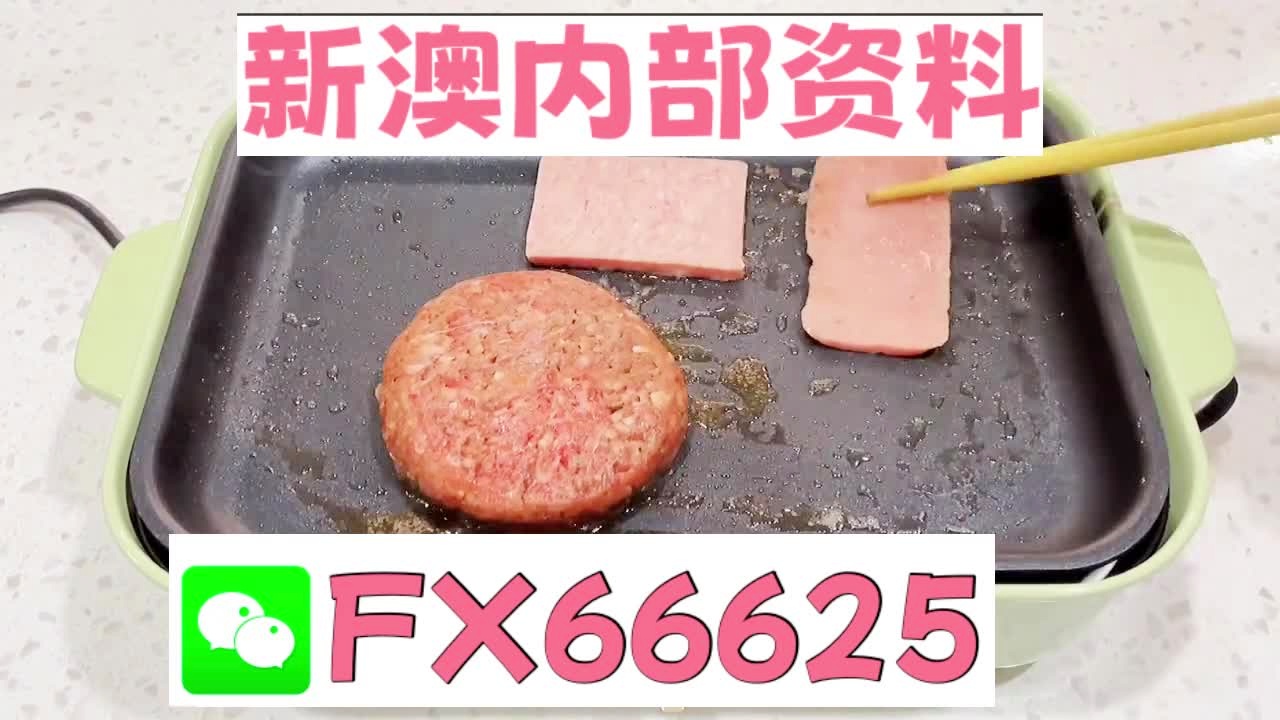 新澳門精準(zhǔn)10碼中特,全盤細(xì)明說明_EJN29.118榮耀版