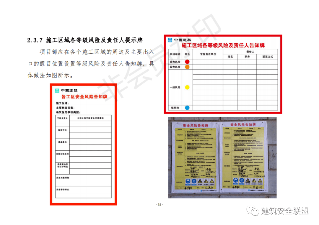 新門內(nèi)部資料精準大全最新版本更新內(nèi)容,高效執(zhí)行方案_AAD29.711百搭版