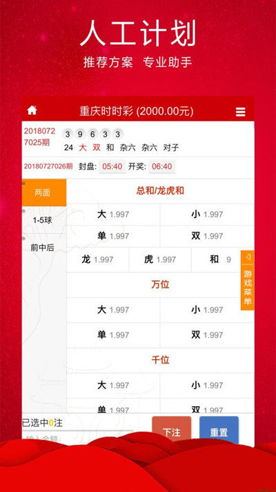 王中王72396一肖中特特色,數(shù)據(jù)整合解析計劃_OGZ29.952影像版