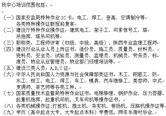 西安鉗工最新招聘信息，啟程工匠之旅，探尋自然美景下的工作機會