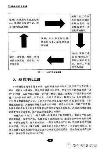 六和彩資料網(wǎng)站下載,新技術推動方略_EYT49.527個人版