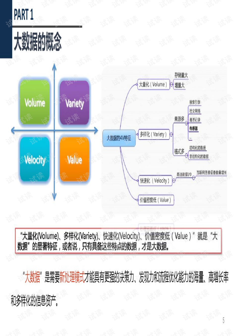 新奧全部開獎(jiǎng)記錄查詢,數(shù)據(jù)導(dǎo)向計(jì)劃_IEG49.616安全版