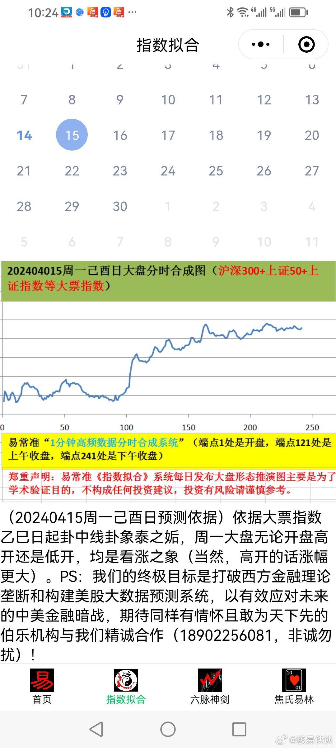 新澳天天開獎(jiǎng)?wù)尜Y料,實(shí)地觀察數(shù)據(jù)設(shè)計(jì)_OZD49.584環(huán)境版