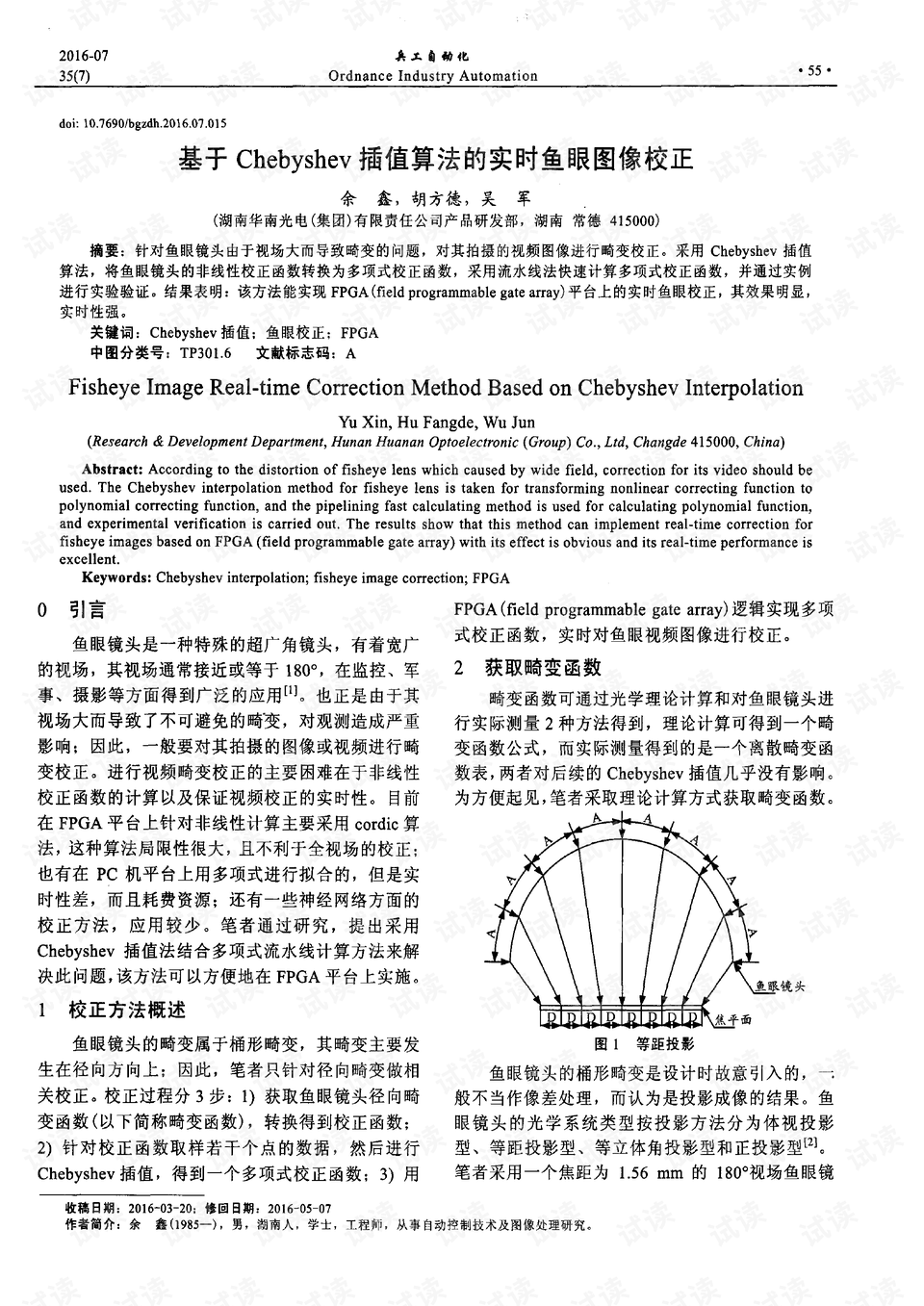 香港精準(zhǔn)內(nèi)部資料16碼,實(shí)時(shí)異文說(shuō)明法_FSQ49.762專屬版