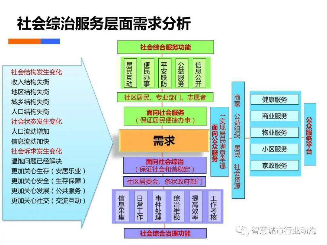 2024年澳門49個號碼圖,深究數(shù)據(jù)應用策略_QWI49.449透明版