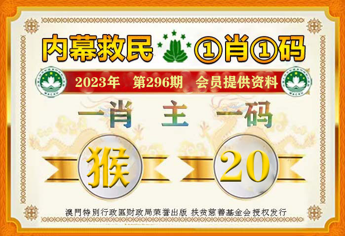 澳門一肖一碼100準最準一肖,高效運行支持_NFO49.466奢華版