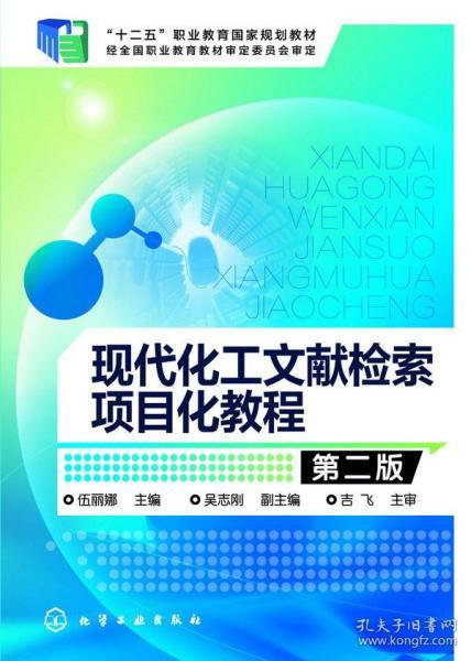 7777788888管家婆資料,具象化表達解說_BQS49.376未來科技版