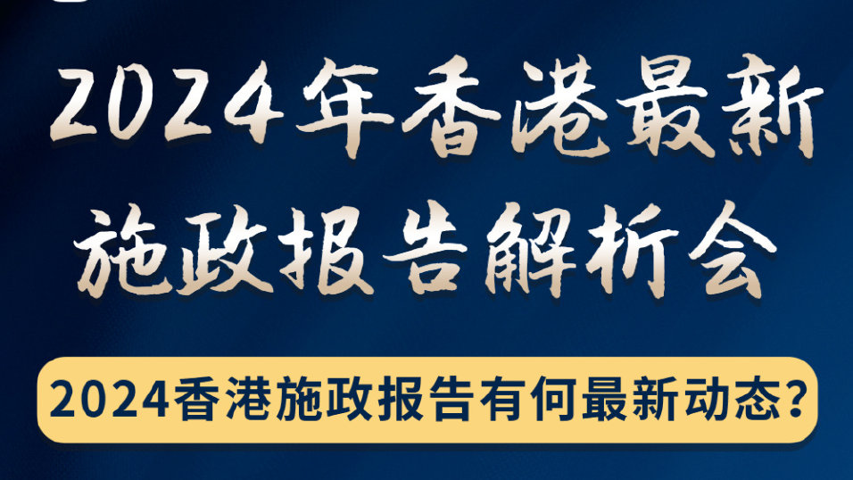 香港2024精準(zhǔn)資料,理論考證解析_QYO49.623探險(xiǎn)版