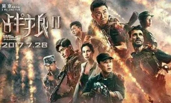 戰(zhàn)狼2最新演員表深度解析，背景、影響與時(shí)代地位探究