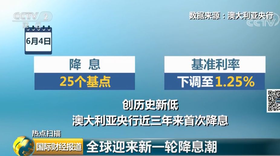 2024新澳歷史開獎,安全性方案執(zhí)行_可靠性版79.358