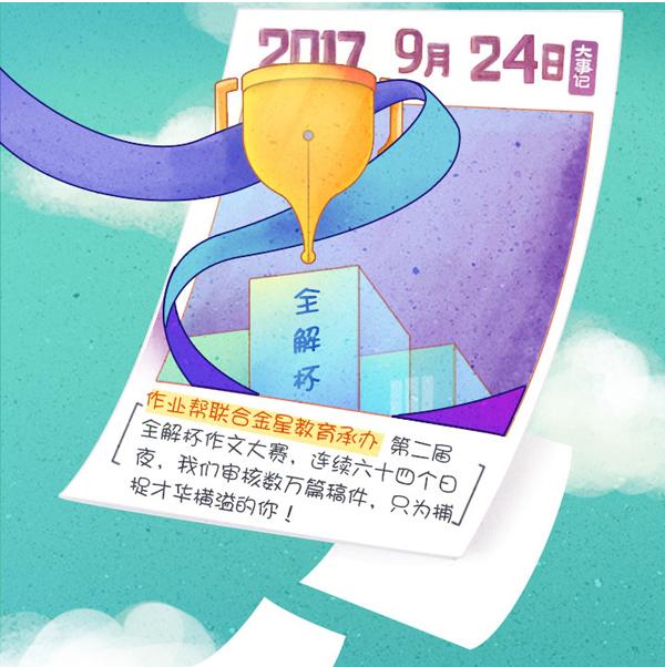 二四六香港全年資料大全,釋意性描述解_商務(wù)版66.510