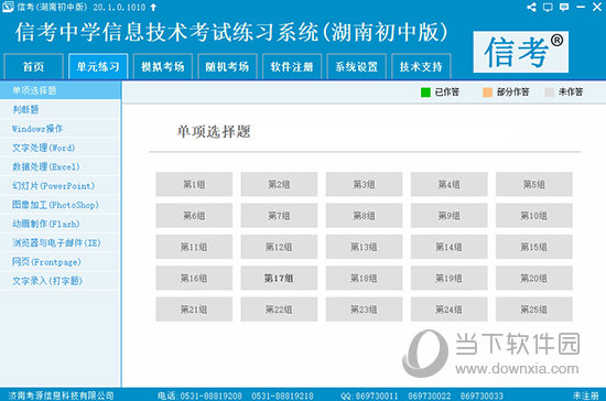 2024年新澳天天開彩最新資料,精準(zhǔn)解答方案詳解_共享版26.805