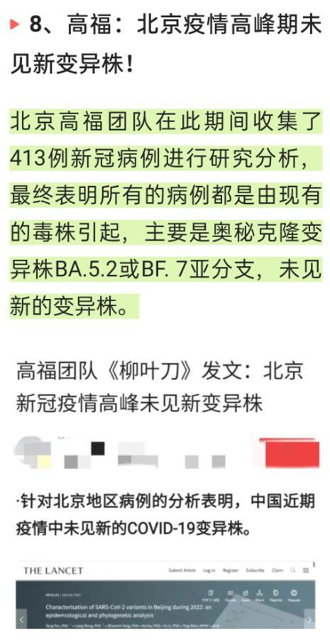 新澳今晚開什么號碼,專家解析意見_原汁原味版84.214