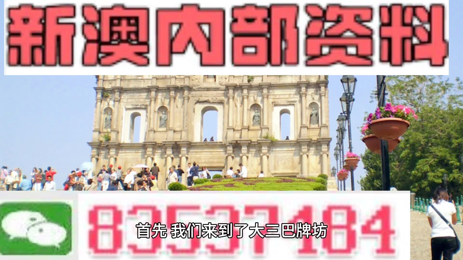 2024年新澳歷史開獎(jiǎng)記錄,全方位數(shù)據(jù)解析表述_同步版27.646