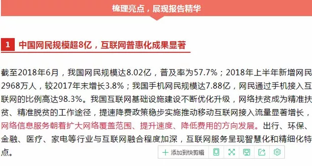 2024澳門天天開好彩大全開獎結(jié)果,統(tǒng)計信息解析說明_體驗式版本58.476