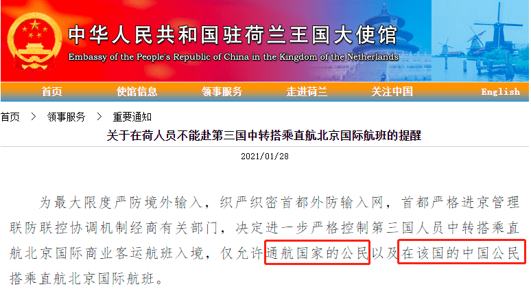 2024年香港港六+彩開獎號碼,實地驗證實施_社交版38.506