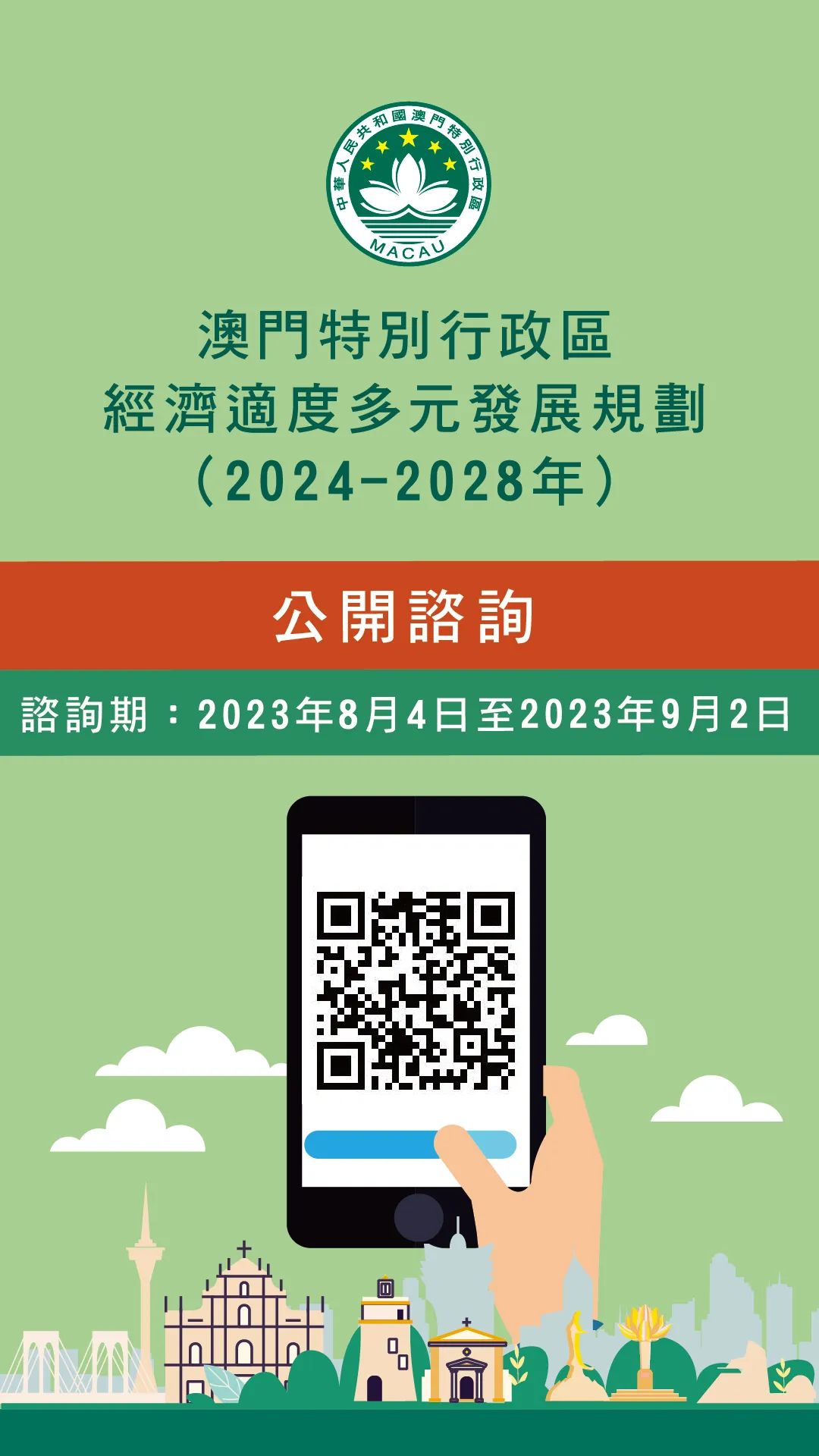 2024年澳門正版資料免費大全掛牌,專家意見法案_智慧共享版91.914