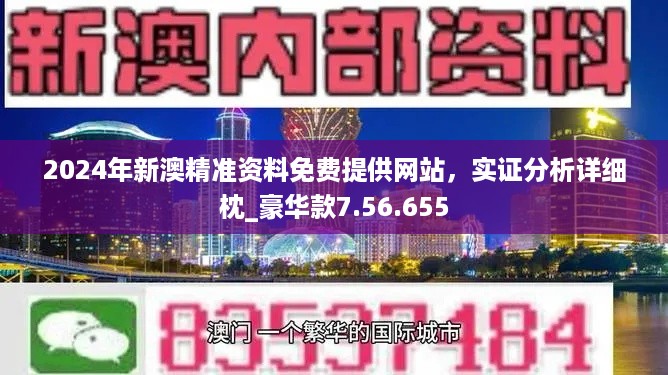 五A添盛坊青稞原漿 第108頁