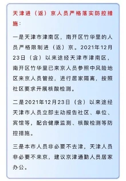 最新確診案例與小巷深處的獨特小店探秘