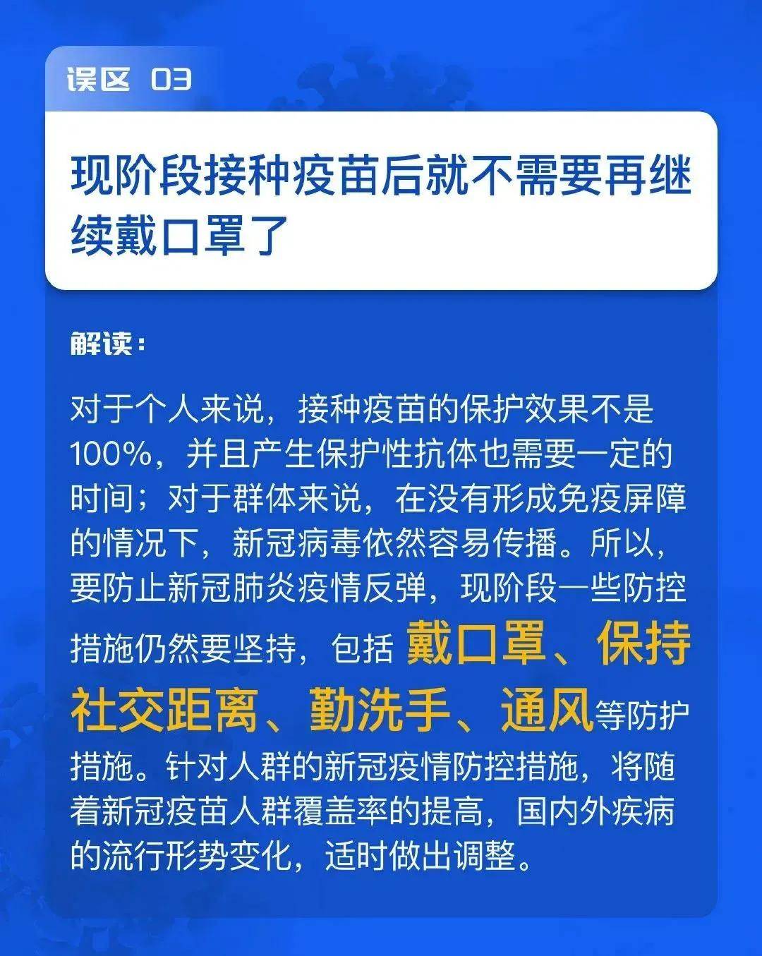 最新疫情解讀，宅家日常趣事與深厚友情的探索