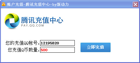 科技魅力揭秘，最新QQ幣成為生活變革密鑰