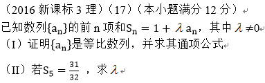 時代背景下的高考題講解與教育里程碑，最新高考題深度解析