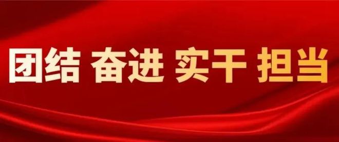 黨的基本知識最新概述（2024版）