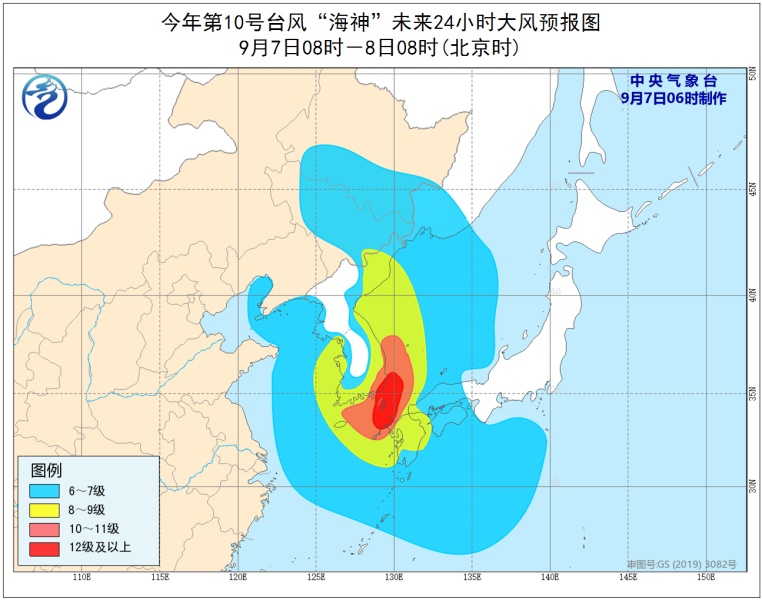 海神臺(tái)風(fēng)最新實(shí)時(shí)路線追蹤，鼓舞之旅探尋自然美景的征途