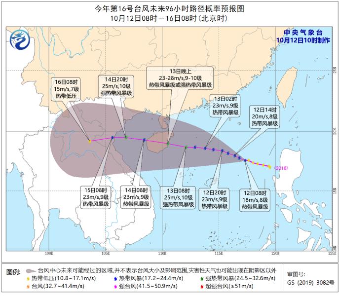 最新臺(tái)風(fēng)浪卡影響中國(guó)氣象，追尋自然美景的旅行挑戰(zhàn)