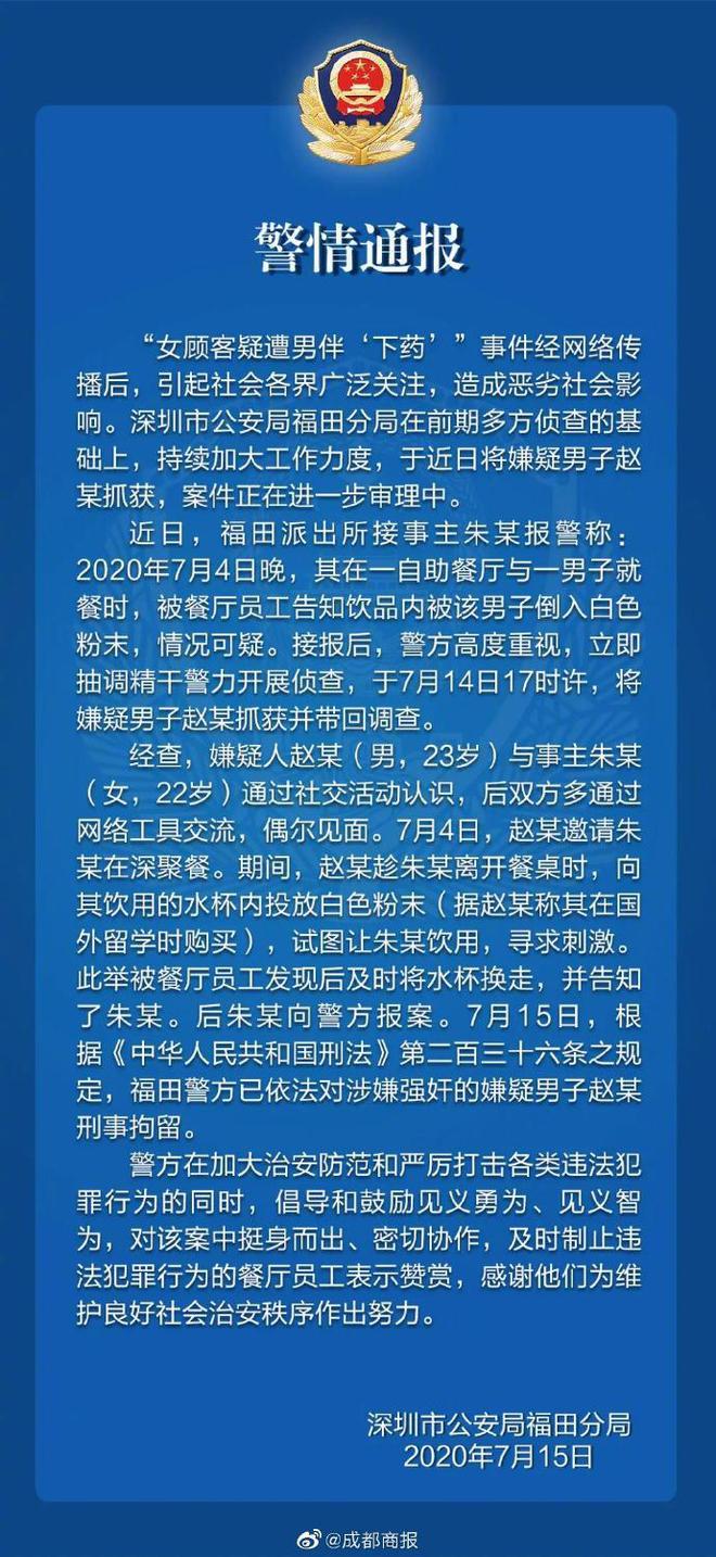 收臺(tái)最新消息,收臺(tái)最新消息，一場(chǎng)自然美景的探索之旅