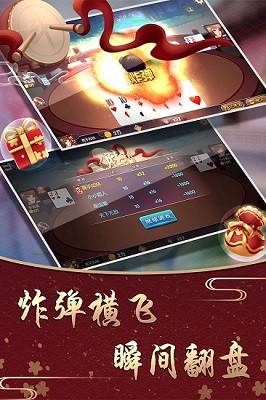 吉祥棋牌最新版下載，勵(lì)志故事背后的成長之路