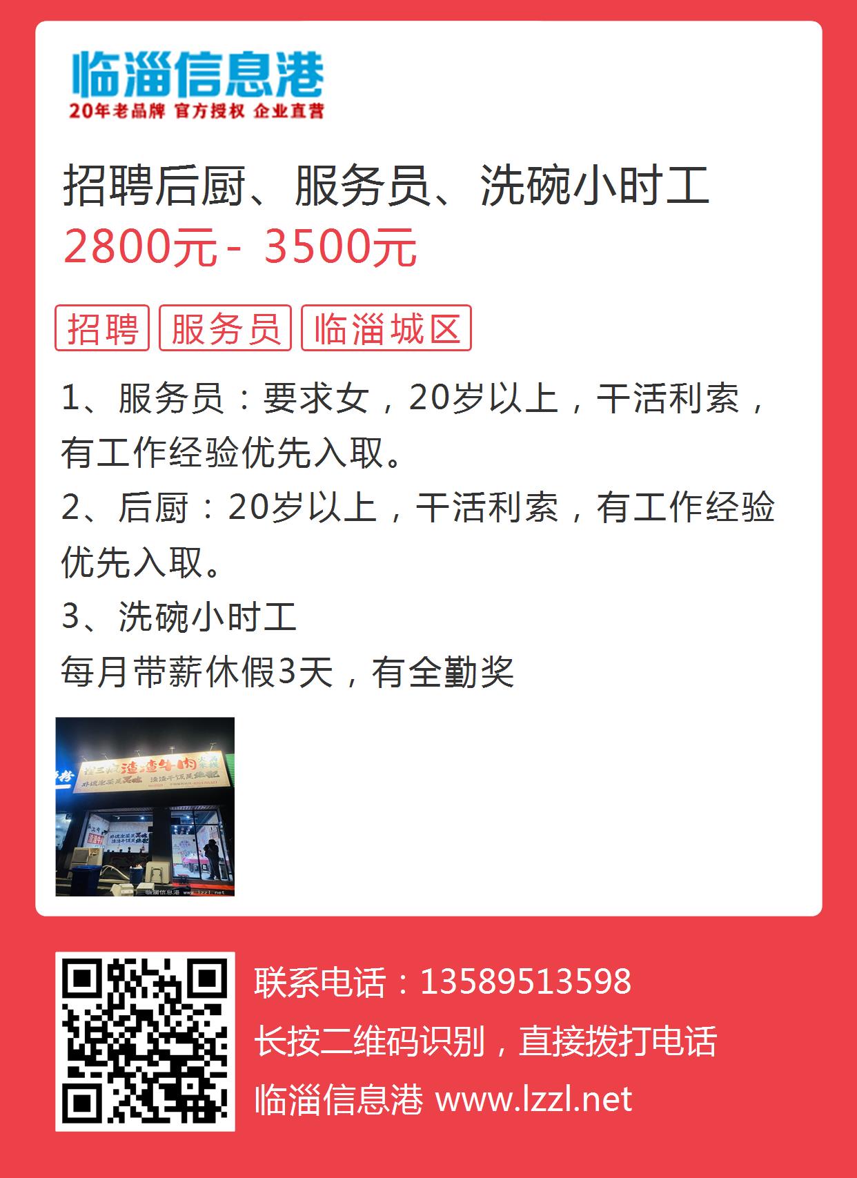 西安保潔雙休招聘，開啟人生新篇章，成就自信與事業(yè)夢想之路