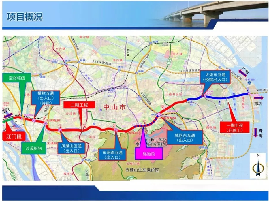 中山中開(kāi)高速最新進(jìn)展與動(dòng)態(tài)更新??